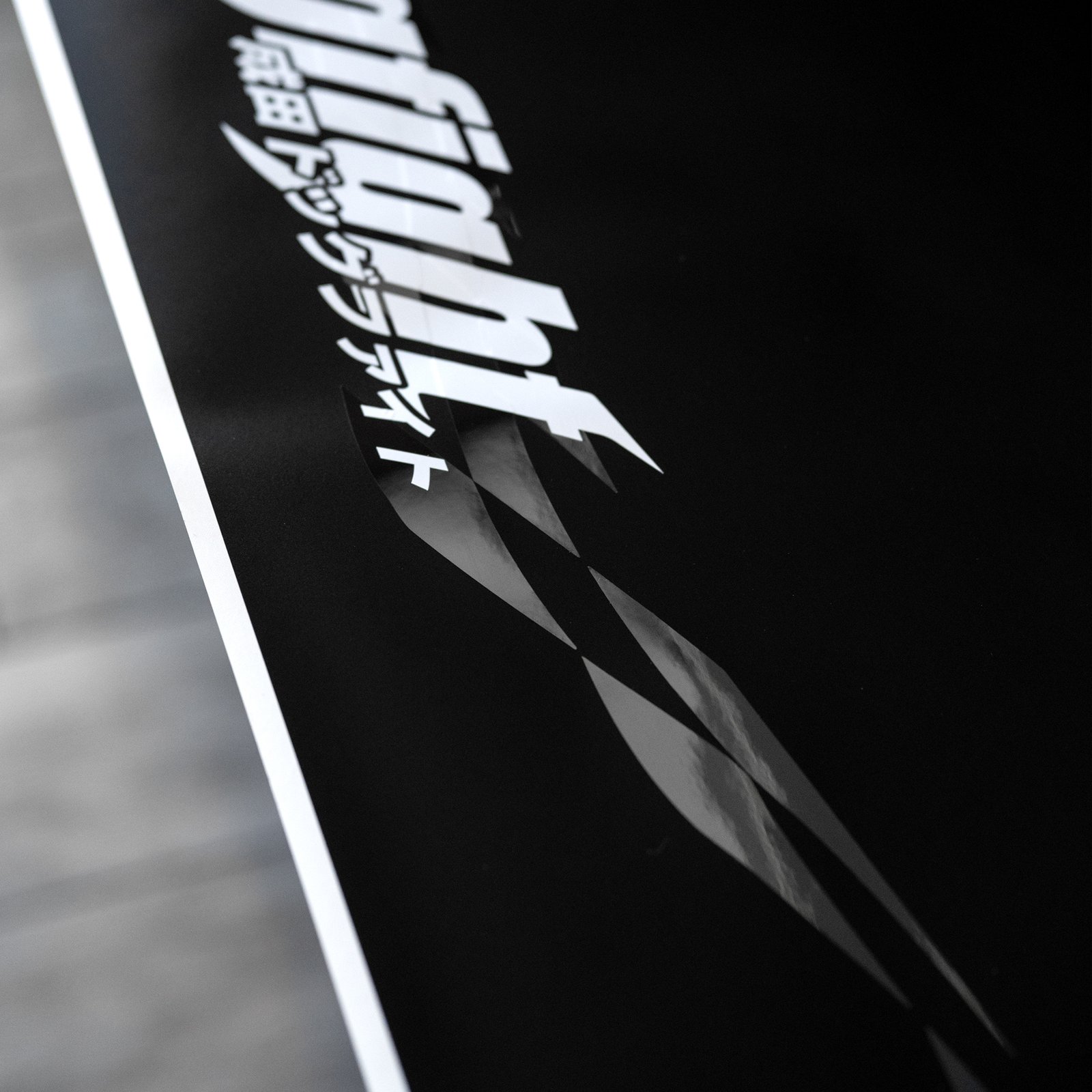 Dogfight Victory Windshield Banner | NDF Café